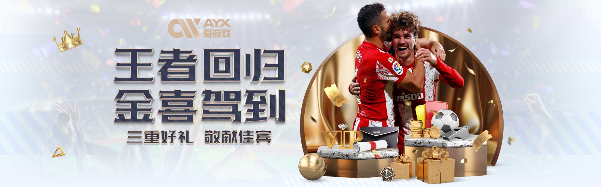 隱藏的勝負